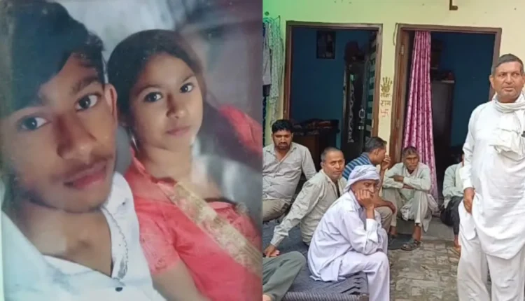 Sonipat Couple Death