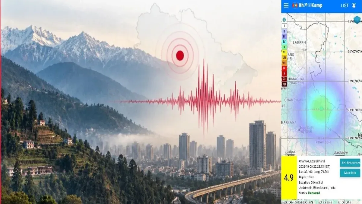 Earthquake Chamoli, Uttarakhand Earthquake, Delhi NCR Tremors, Earthquake Alert India, Chamoli Earthquake